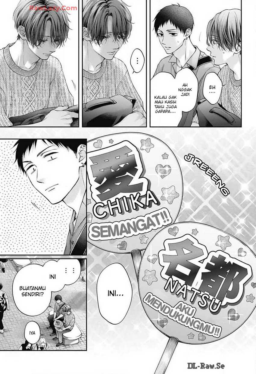 Kono Oto Tomare!